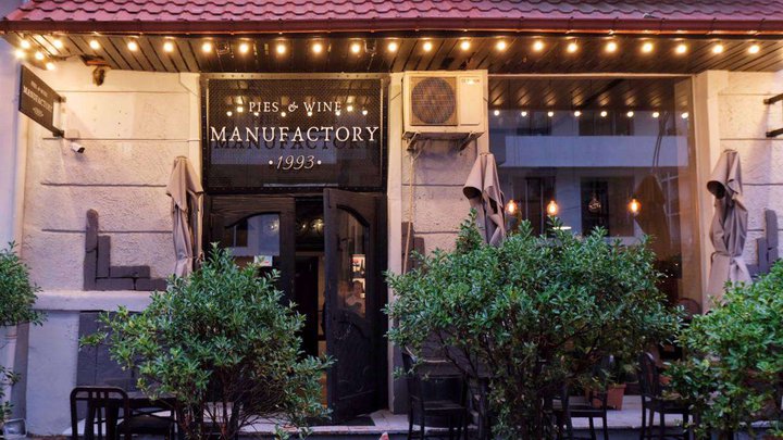 Manufactory1993