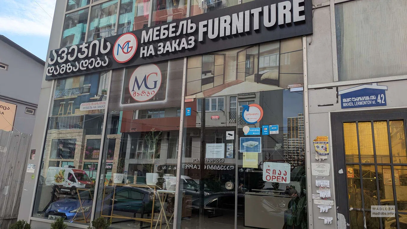 Margi Furniture Мебель на заказ в Батуми