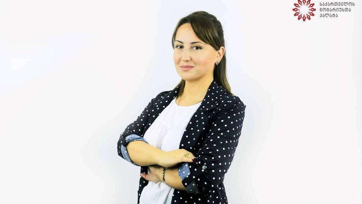 Мариам Кварацхелия