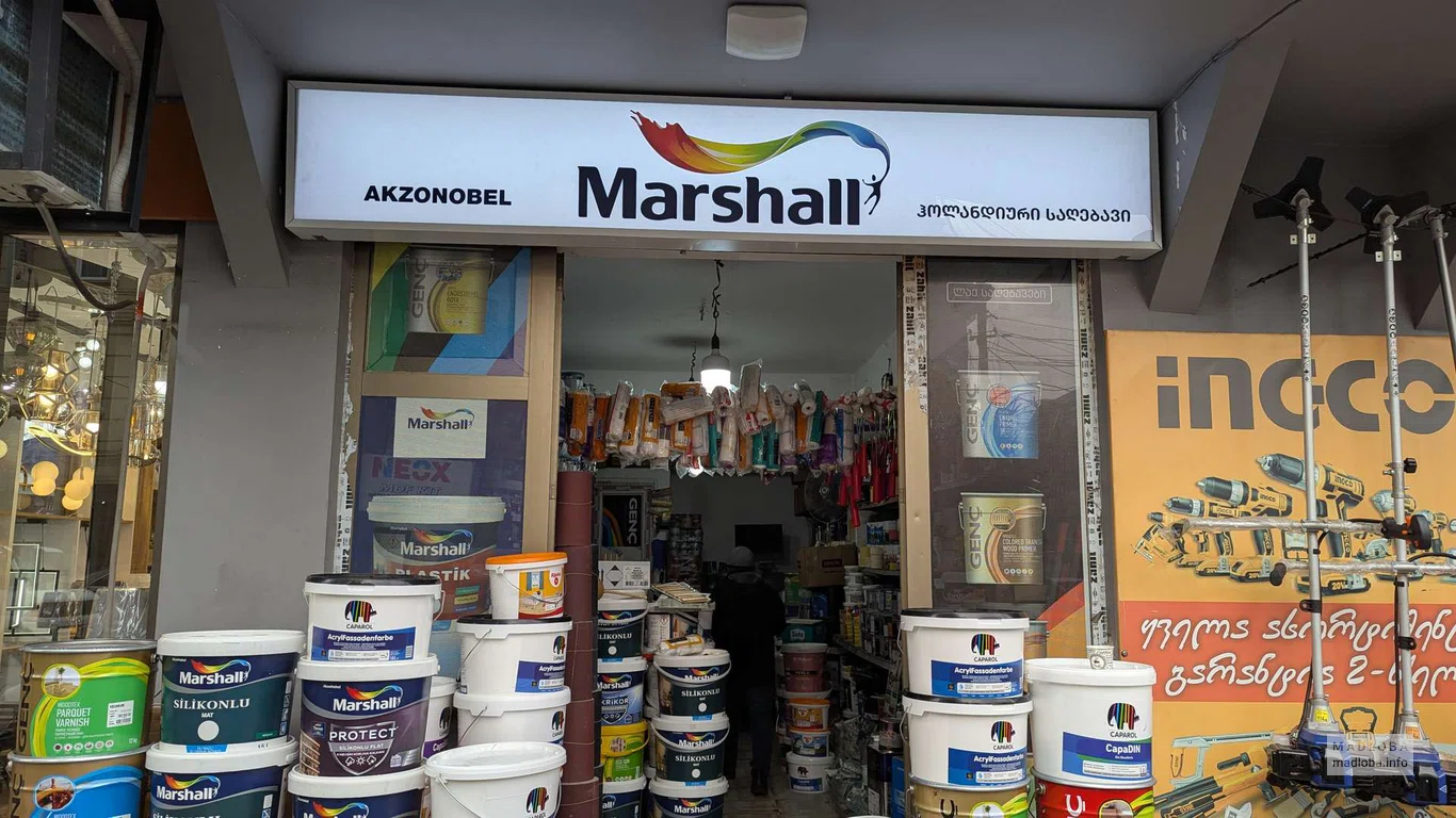 Marshall – магазин лакокрасочной продукции в Батуми