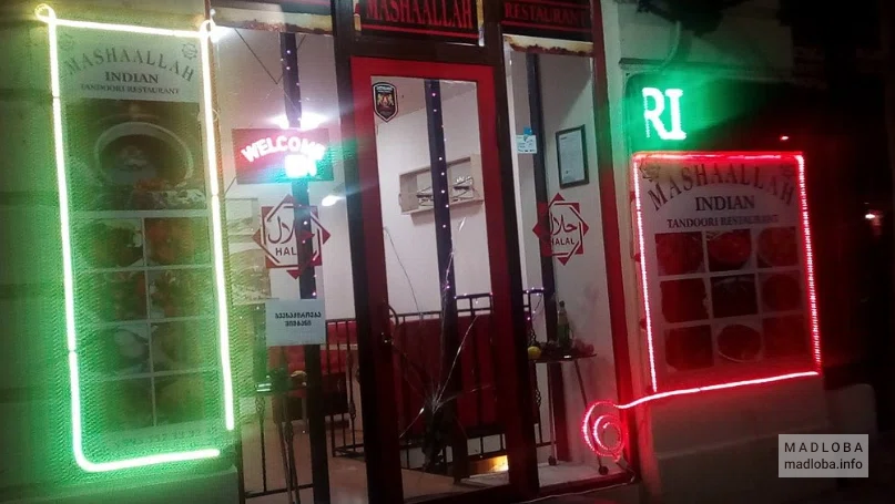Вход в ресторан MashaAllah в Тбилиси