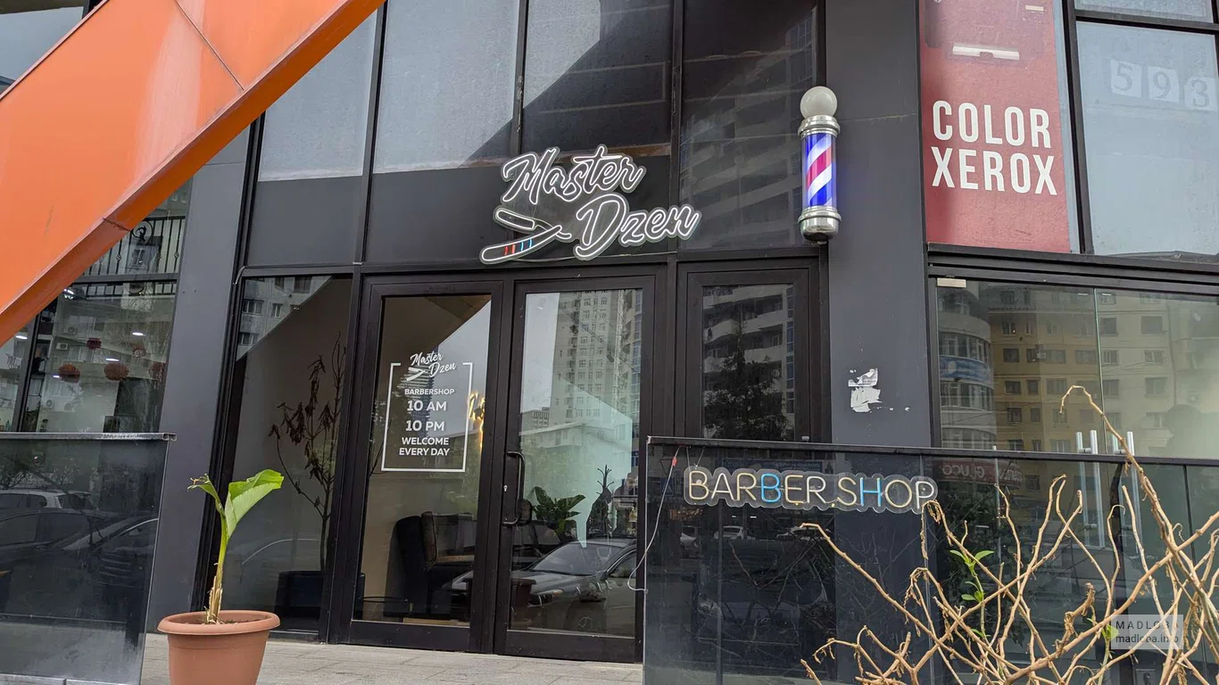Barbershop Master Dzen