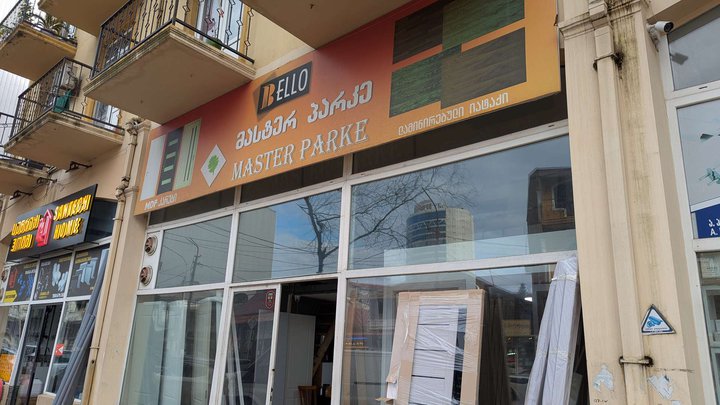 Master Park