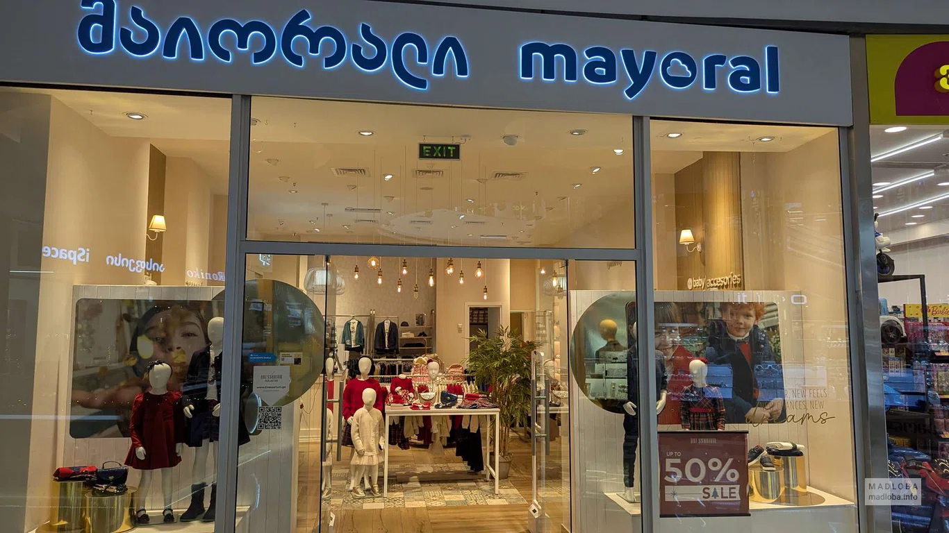 Магазин детской одежды Mayoral в Тбилиси