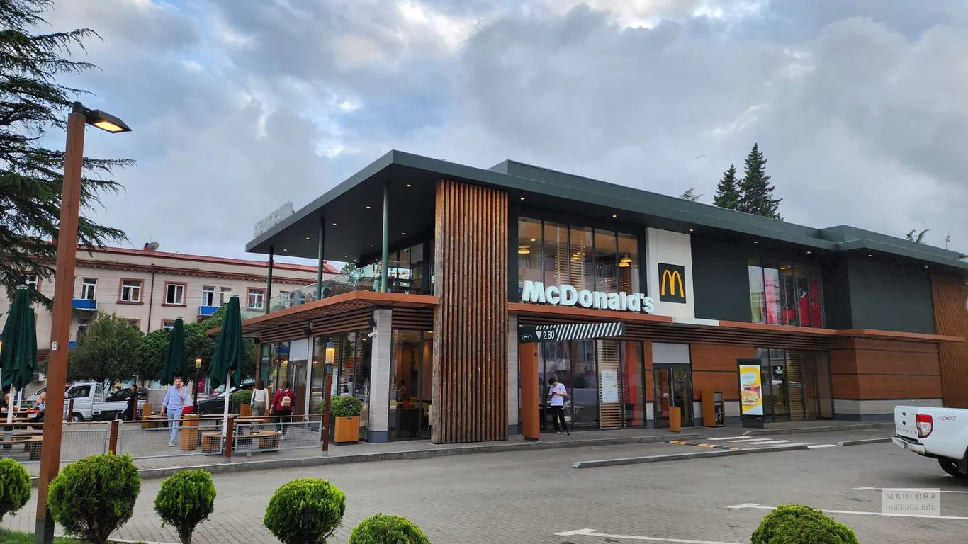 "McDonald's"