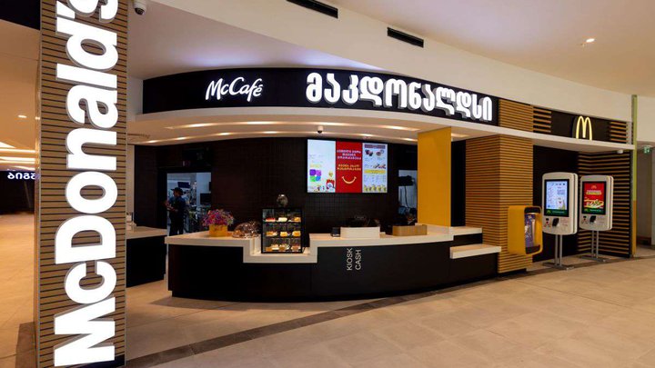 McDonald's Batumi Grand Mall (food delivery)