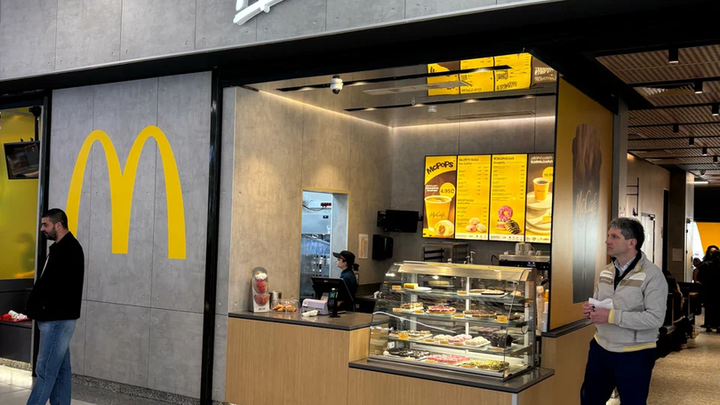 McDonald's (City Mall)