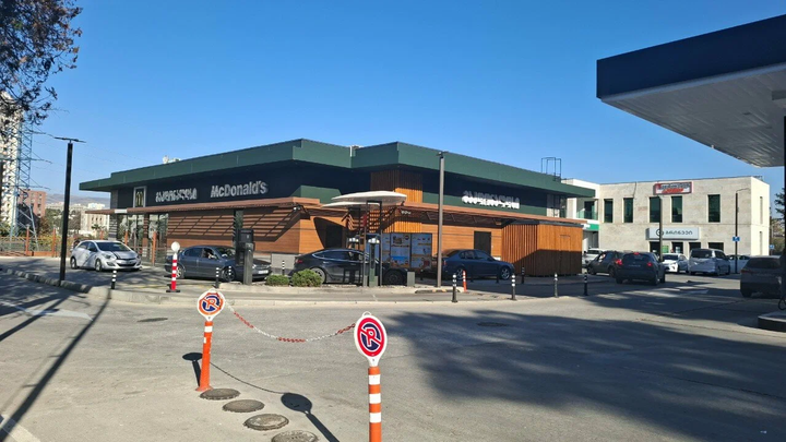 McDonald's (шоссе Руставское)