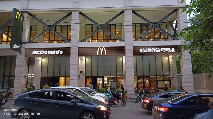 McDonald's (Arakishvili St. 3)