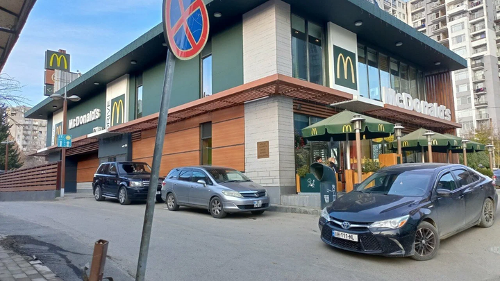 McDonald's (возле метро Церетели)