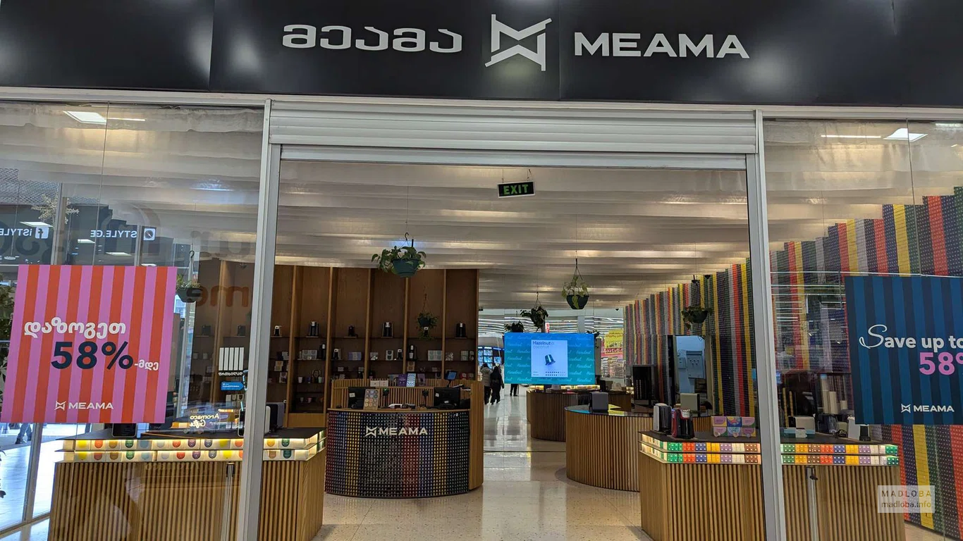 Магазин капсульного кофе "Meama" в Тбилиси