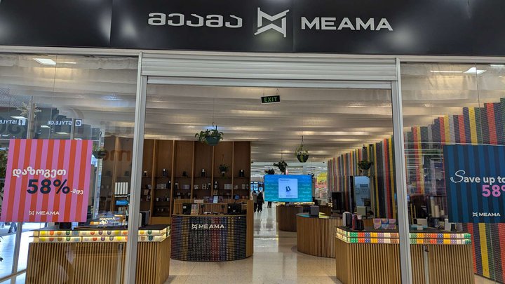 Магазин капсульного кофе "Meama"