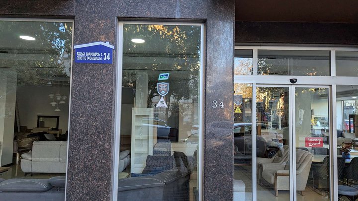 ავეჯის მაღაზია VAZI