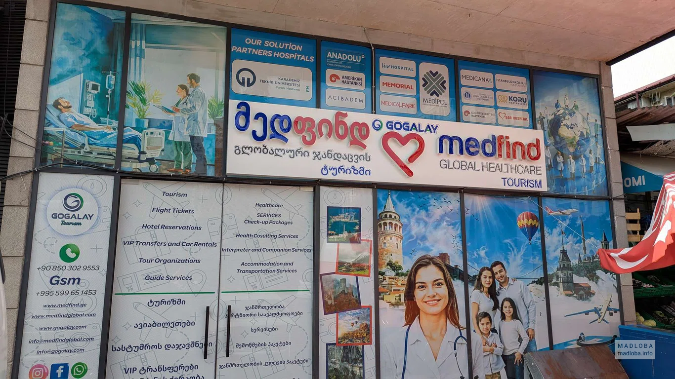 Medfind — медицинский туризм и организация лечения за границей