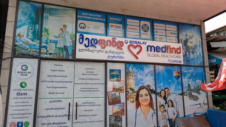 მედფაინდ