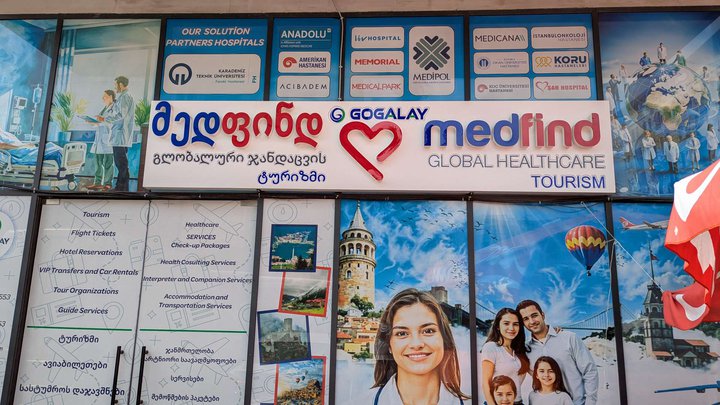 მედფაინდ