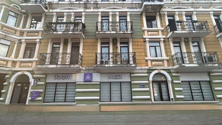 Medi Clinic Batumi