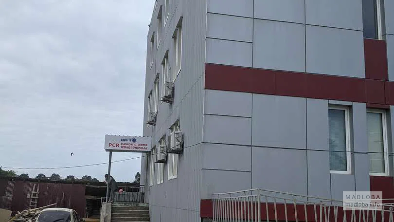 Детский лечебный центр "Family Medical Center"