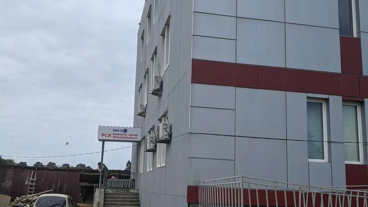 Medical Center