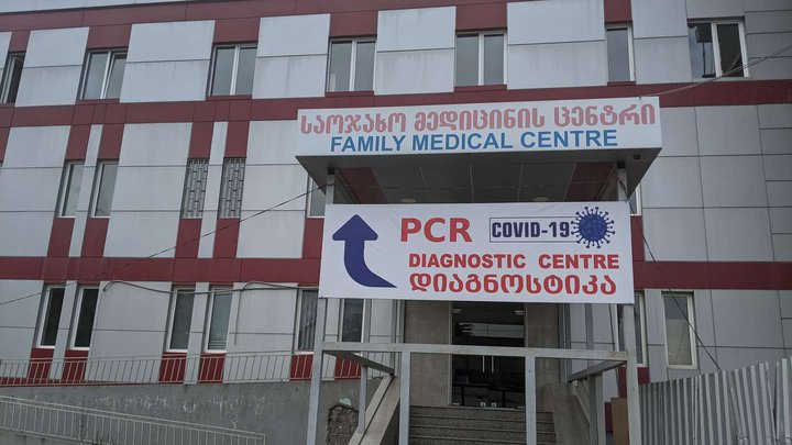 Medical Center