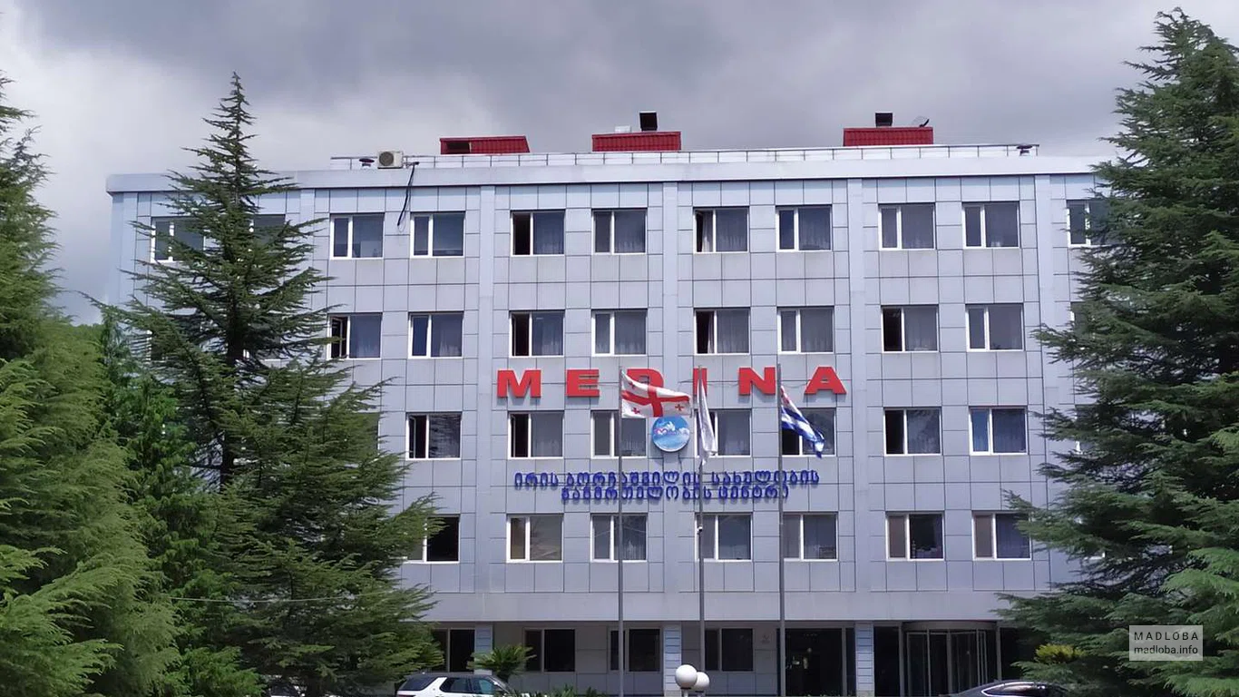 Больница "Medina"