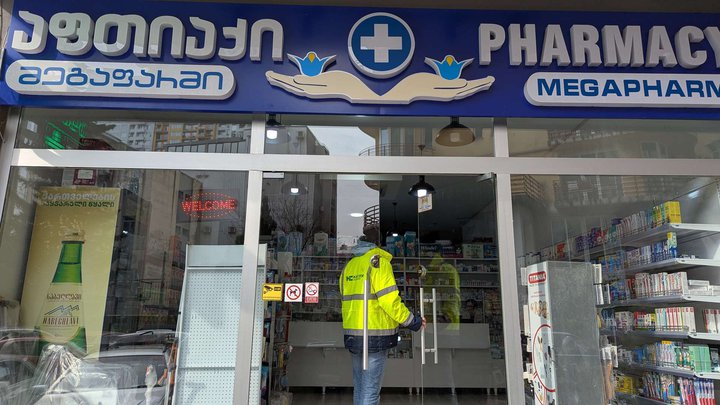 Megapharm