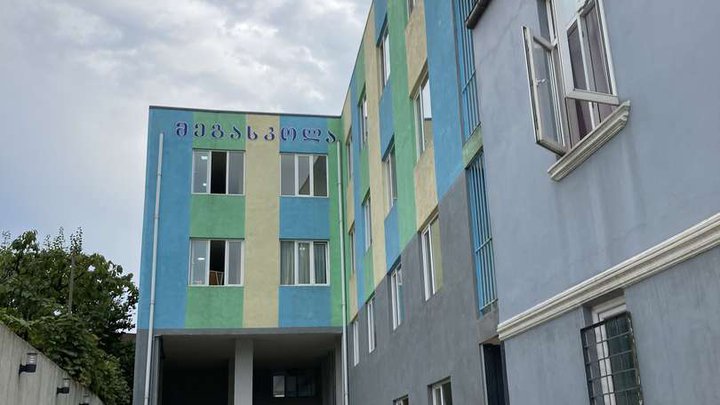 MegaSchool