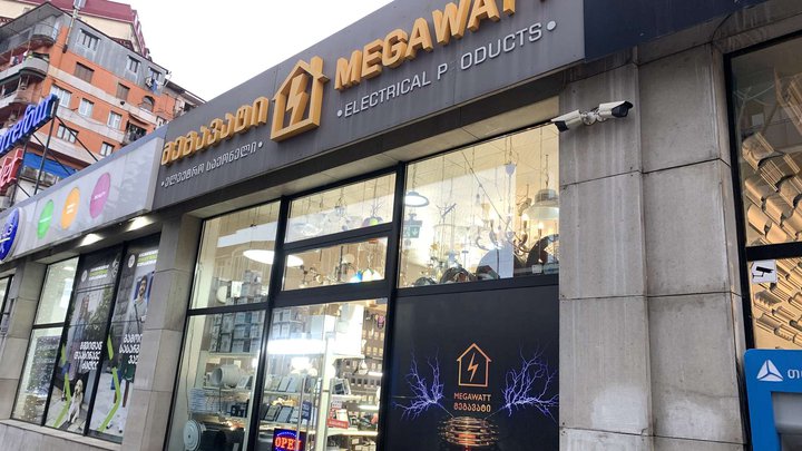 Megawatt