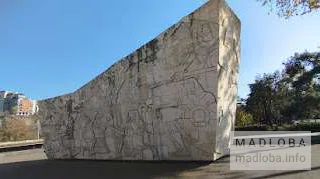 Мемориал 300 арагвинцев в Тбилиси