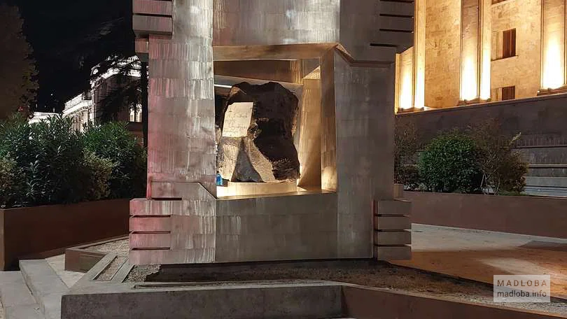 Мемориал 9 апреля