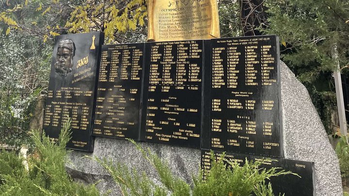 Olympic Champions of Kutaisi
