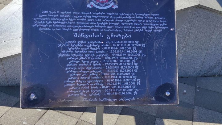 Shindisi Heroes Memorial Park