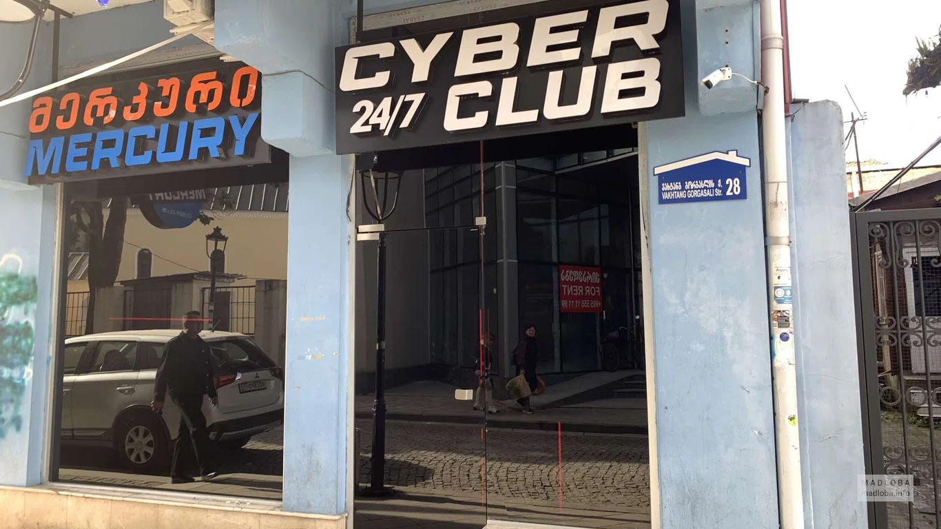 Компьютерный клуб "Mercury Cyber Club" в Батуми