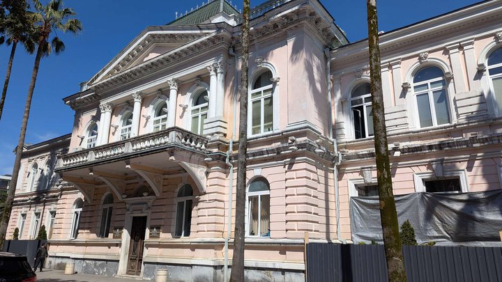 ბათუმის მერია