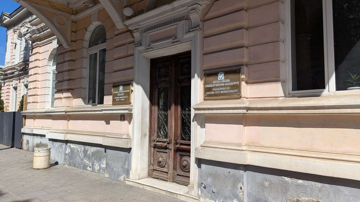 ბათუმის მერია