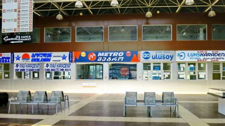Metro Georgia (ул. Гоголя 11)