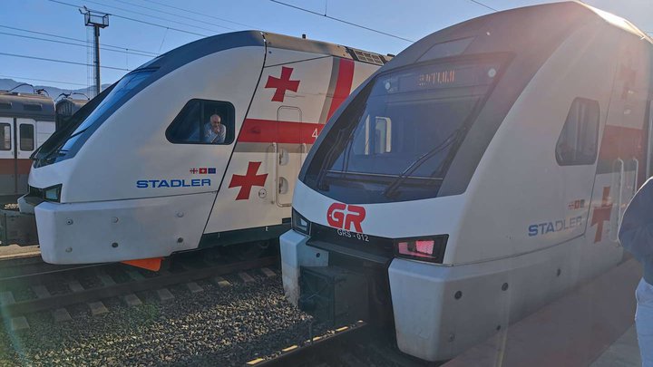 Metro Georgia (ул. Одиссея Димитриади 5)