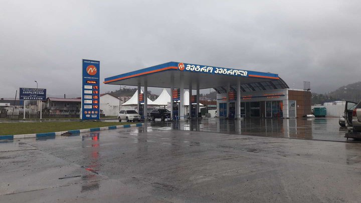 Metro Petrol (ул. Николая Гоголя)