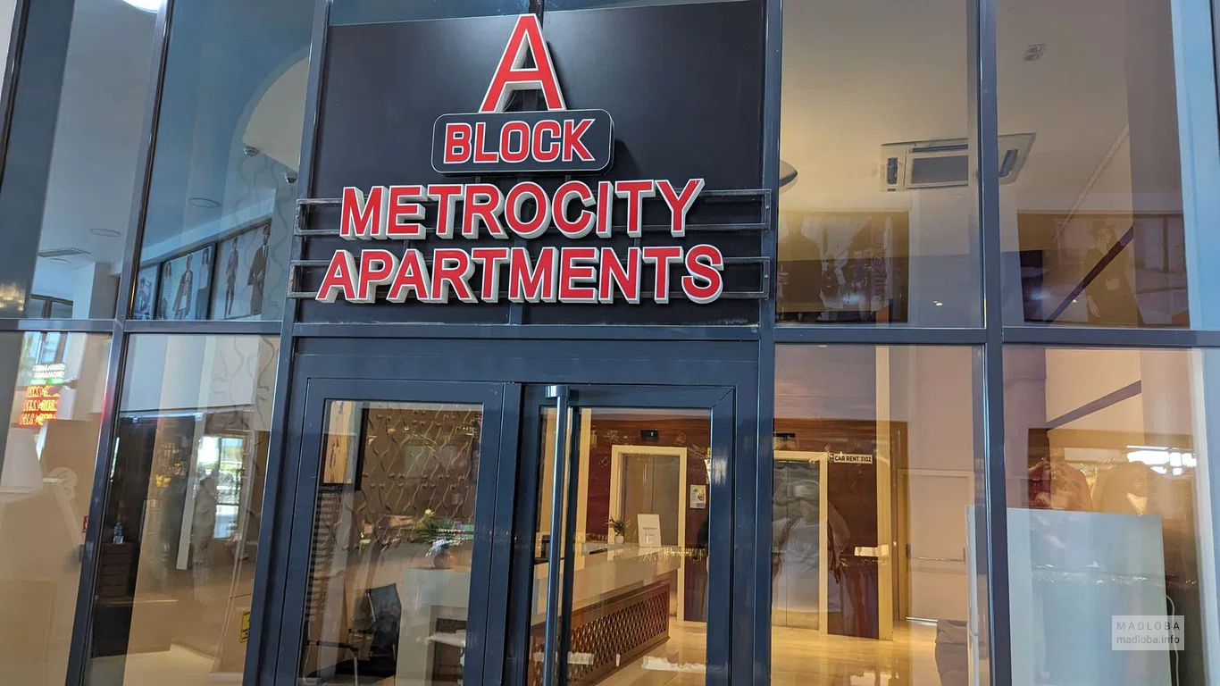Metro City Apartments & Rezidance