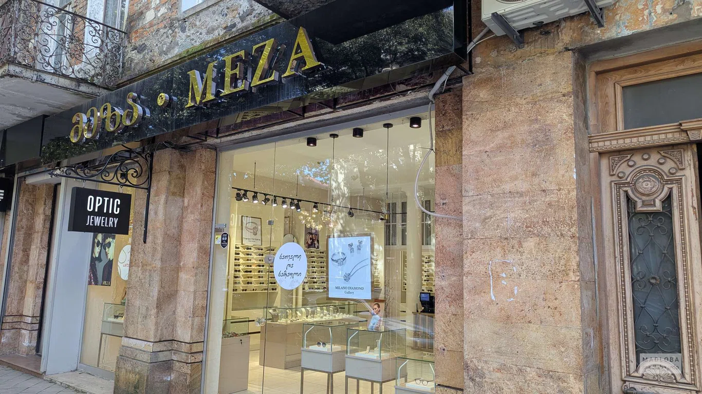 Meza