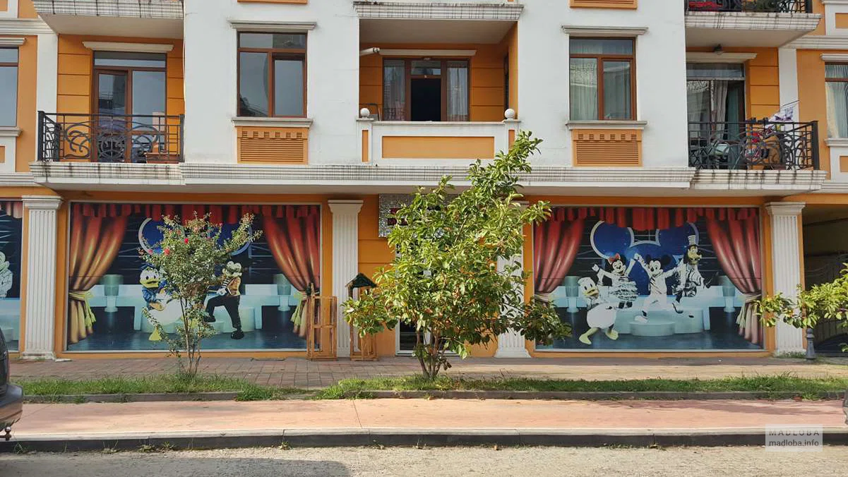 Mickey's House