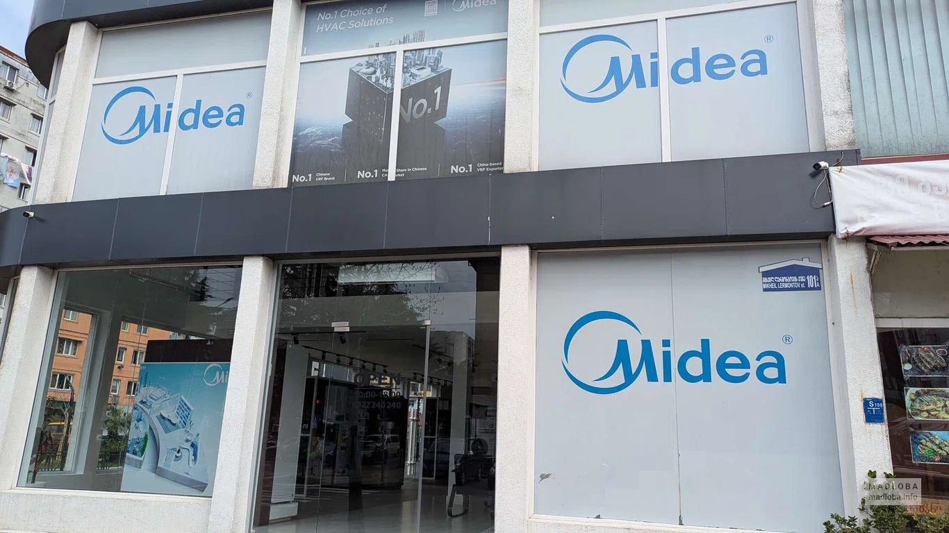 Midea в Батуми – магазин климатической техники на улице Лермонтова, 101