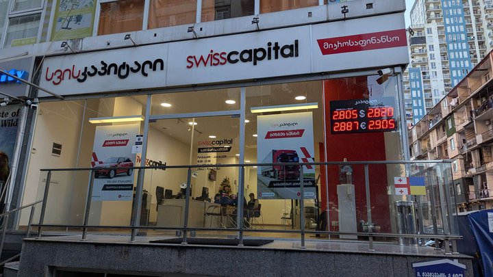SwissCapital Microfinance