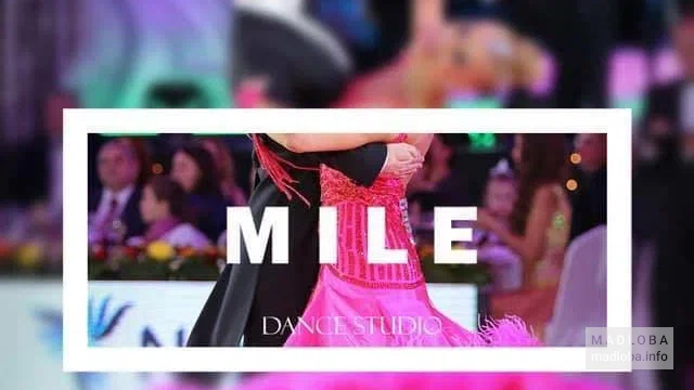 Школа танцев "Mile Dance Studio"