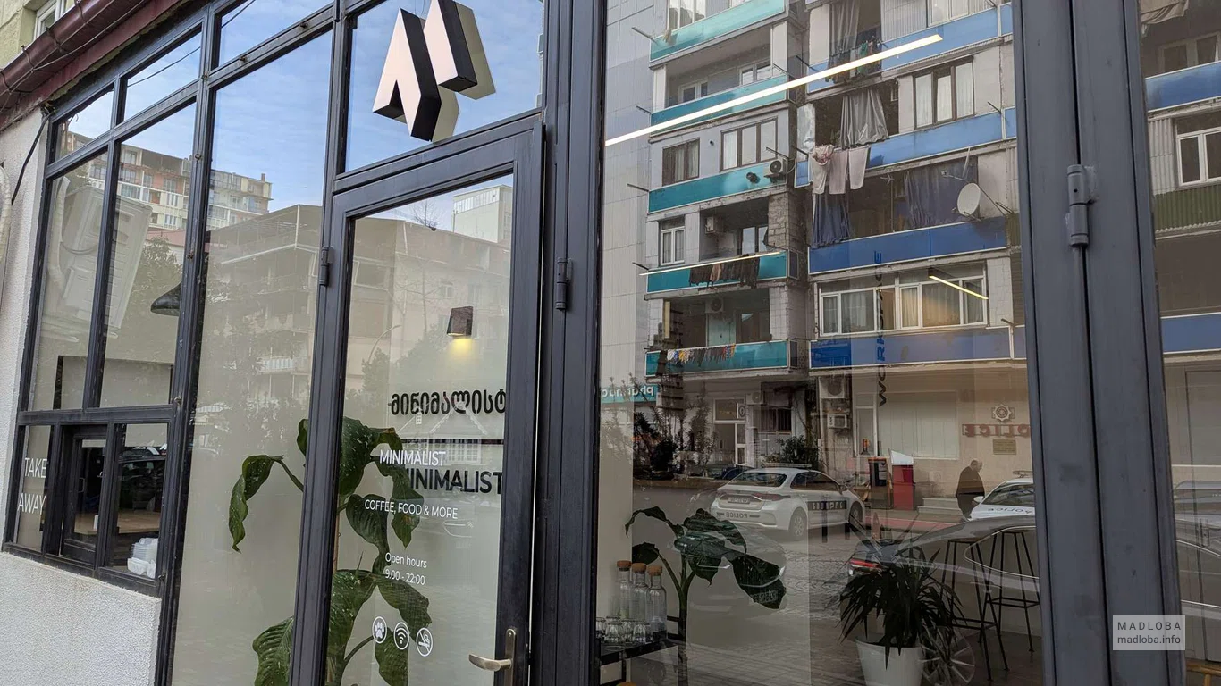 Кафе Минималист в Батуми