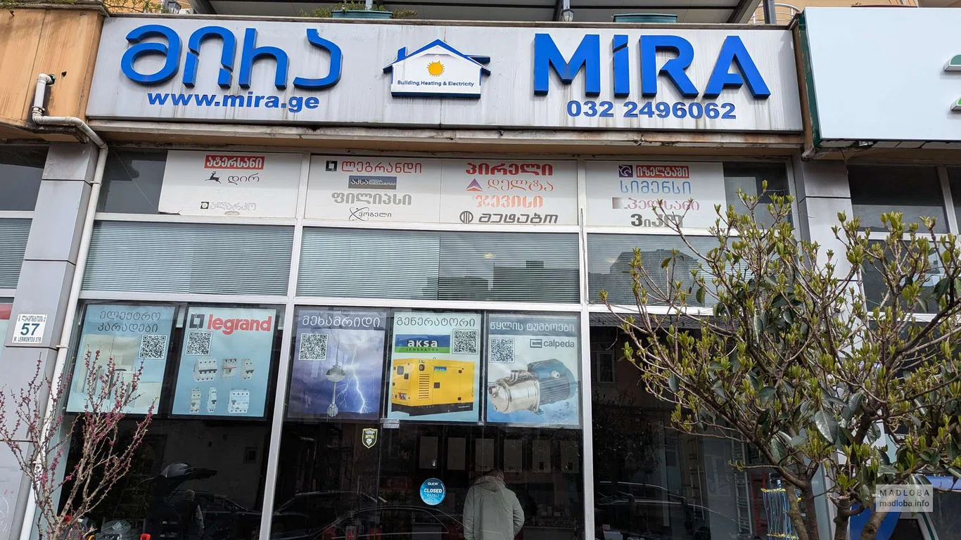 Mira в Батуми – инженерное оборудование, насосы, генераторы, электрика
