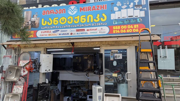Mirazhi