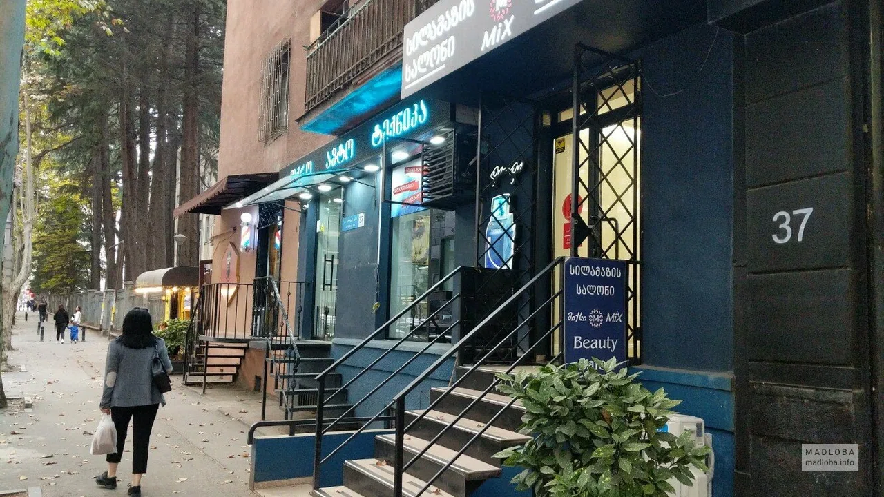 Salon MIX
