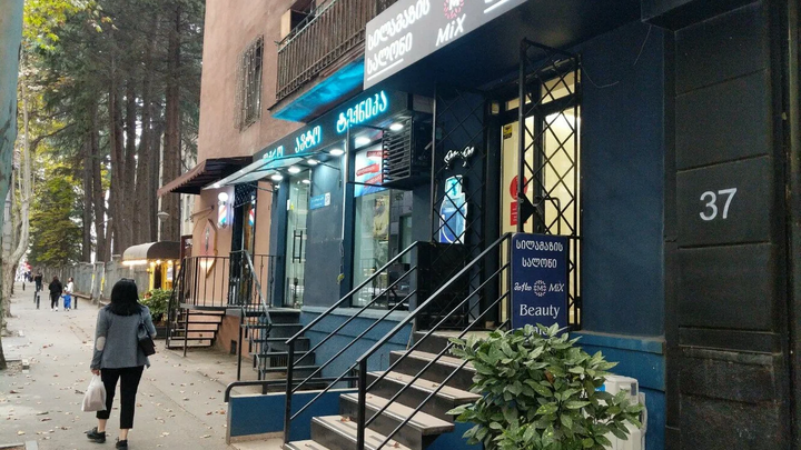 Salon MIX