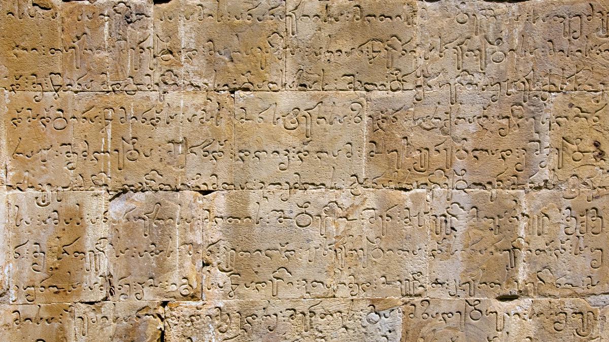 UNESCO Heritage List